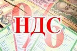 Сумма автоматического возмещения НДС возросла в 5 раз в 2013 году на Луганщине 
