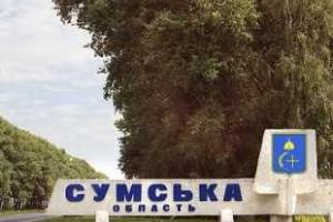 К 75-летию Сумщины открыта ретроспективная выставка «Симфония красок и образов»