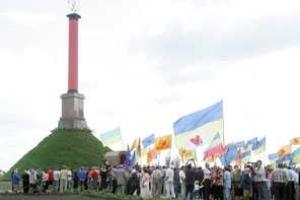 29 января - День памяти Героев Крут
