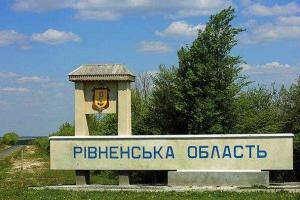 Школьникам Ровенщины уроки будут проводить писатели