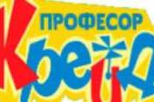Всеукраинский конкурс самодельных подарков завершен