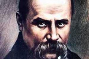 Научно-практическая конференция «Феномен Тараса Шевченко» состоялась на Луганщине