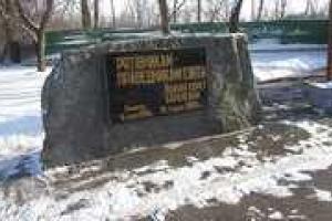 В Харькове почтили память жертв Холокоста