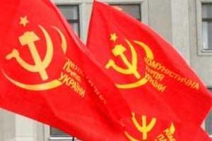 Запорожские коммунисты поддерживают принятие бюджета на 2014 год