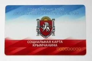 Крымские санатории присоединятся к программе «Социальная карта крымчанина»