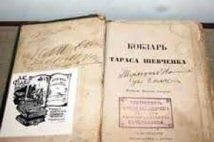 Редкую выставку «Кобзарей» презентуют на Ровенщине 