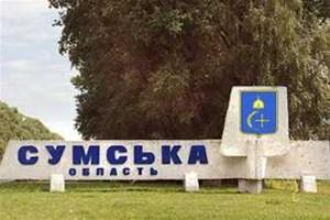 Губернатор Сумщины призвал к диалогу