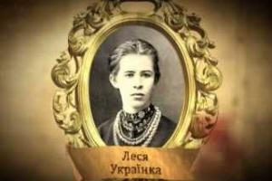 Стартовала борьба за премию КМУ имени Леси Украинки 
