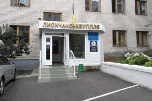 Рассмотрены итоги работы на предприятиях «Лисичанскугля»