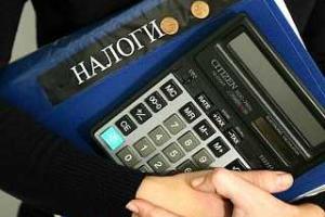 Миндоходов определило Критерии образцового плательщика