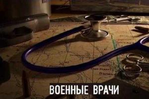 К военным врачам Житомира обратилось в прошлом году свыше 62 тыс. человек