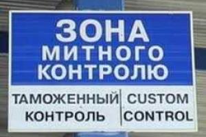 Планируется упрощение процедуры определения таможенной стоимости