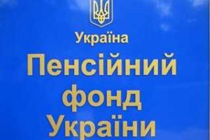 Сумской антирейтинг