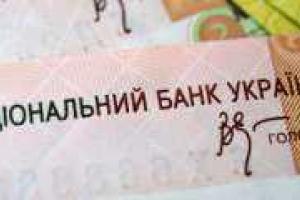 Объем международных резервов Украины на 1 января 2014 года