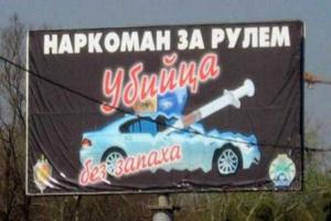 120 наркоманов за рулем выявлено в прошлом году в Ярославской области
