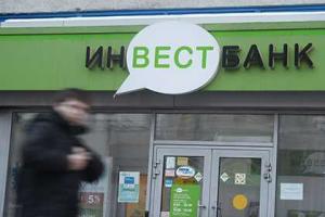 В капитале Инвестбанка обнаружили «дыру» почти на миллиард долларов