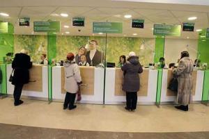 Сбербанк запустил систему распознавания лиц при обращении за кредитом