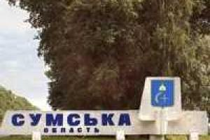 В объективе фотохудожников - Сумщина