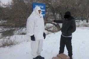 Из России украинец вез гостинцы - 33 кг сыра