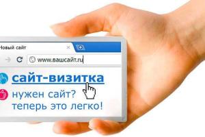 Финучреждения должны иметь собственный веб-сайт в Интернете