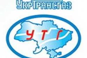 "Укртрансгаз" своевременно и в полном объеме выполняет все заявки потребителей