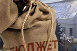 Профсоюзы инициируют рассмотрение направлений бюджетной политики на 2015 г.