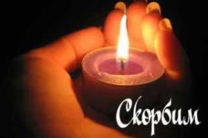 Правительство Украины поможет семьям погибших пассажиров маршрутки