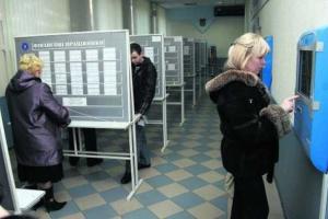 Итоги работы за 2013 г. подвели в Луганском областном центре занятости