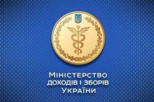 В Украине обслуживание плательщиков осуществляет 531 ЦОП