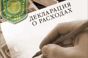 Растет активность декларантов на Тернопольщине