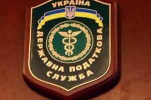Утвержден справочник налоговых льгот по состоянию на 1 января 2014 г.