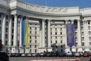 Заявление МИД Украины относительно выполнения Соглашения об урегулировании кризиса от 21 февраля