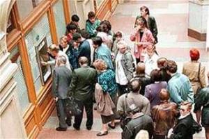 В Киеве приостановили работу филиалы многих банков. В банкоматах Украины - перебои с наличностью