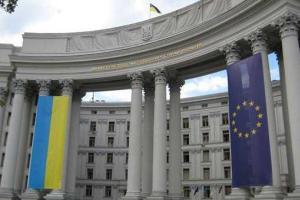 МИД Украины вручил ноту Временному поверенному РФ Андрею Воробьеву