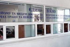 Пенсионный фонд на Луганщине проводит прием граждан в формате "единого окна"