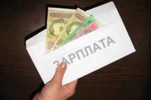 5 случаев нелегальной выплаты зарплаты обнаружили в январе миндоходовцы Ровенщины  