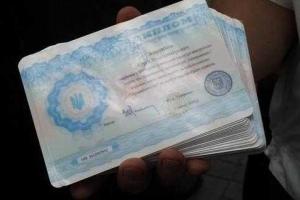 Утвержден новый образец приложения к диплому о высшем образовании