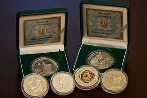 Нацбанк Украины ввел в обращение новую памятную монету