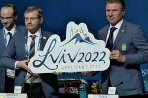 В Сочи Украина представила концепцию собственной Олимпийской Заявки - Львов-2022
