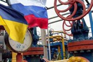 "Нафтогаз" уменьшил задолженность перед "Газпромом"