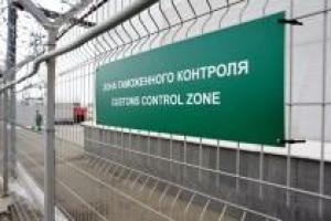 План взаимодействия на 2014 г. согласован между Миндоходов Украины и ФТС России