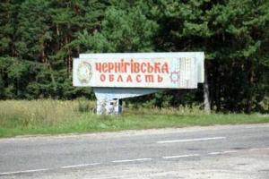 Эффективная работа систем образования, здравоохранения и культуры обеспечивается на Черниговщине