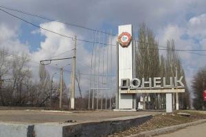 Повышение курса доллара положительно скажется на экономике Донетчины - А.Шишацкий