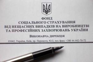 Увеличен максимальный размер базы начисления единого взноса 