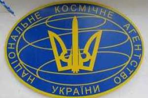 В Киеве проведена встреча представителей ГКАУ и канадской компании “Providence Group”