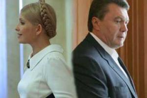 "Секретные" переговоры Тимошенко с администрацией Януковича