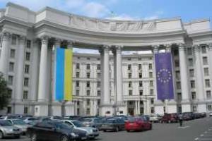 Комментарий МИД Украины по резолюции Европейского Парламента о ситуации в Украине от 27 февраля 2014 г.