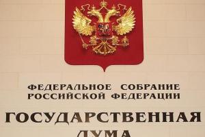 Российскую историю предлагают защищать на государственном уровне