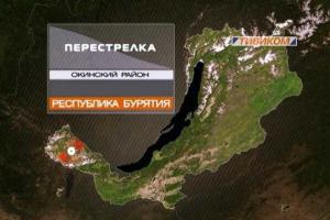 Жертвами в перестрелке на нефритовом руднике в Бурятии стали 2 человека