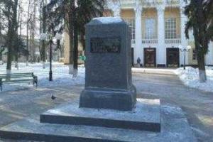Ленина возле ДК «Химик» в Сумах свергли с постамента